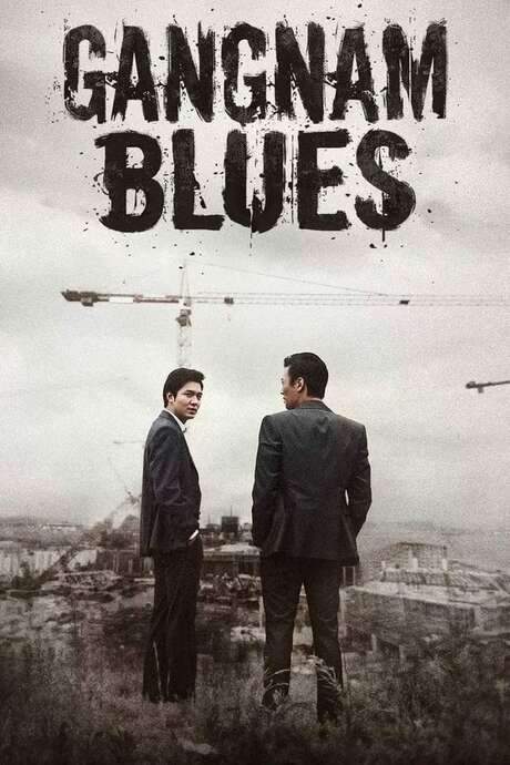 Gangnam Blues